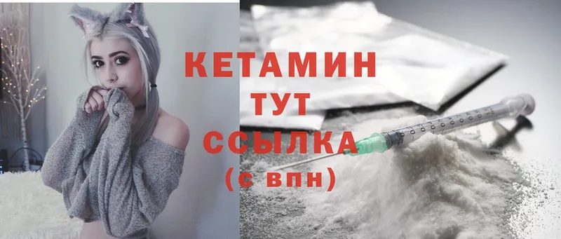 хочу наркоту  Домодедово  КЕТАМИН ketamine 